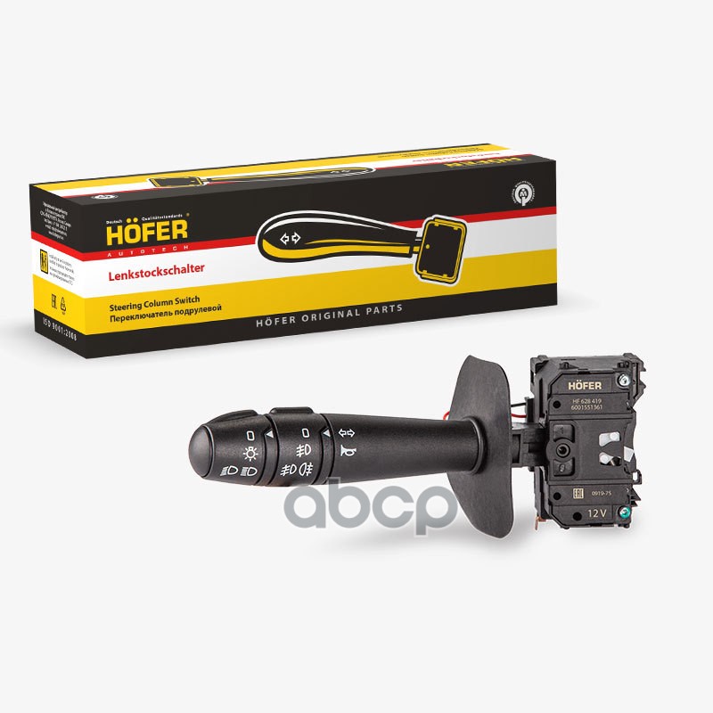 Переключатель подрул. свет.сигнал. Renault Logan (-14) (с ПТФ) HOFER арт. HF628419