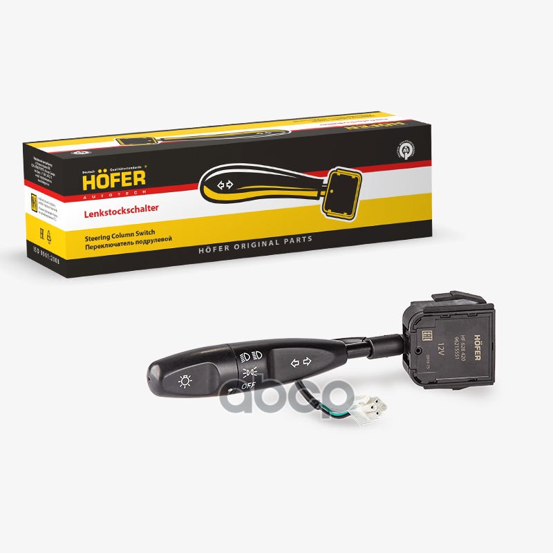 Переключатель подрул. свет.сигнал. Daewoo Nexia HOFER арт. HF628420