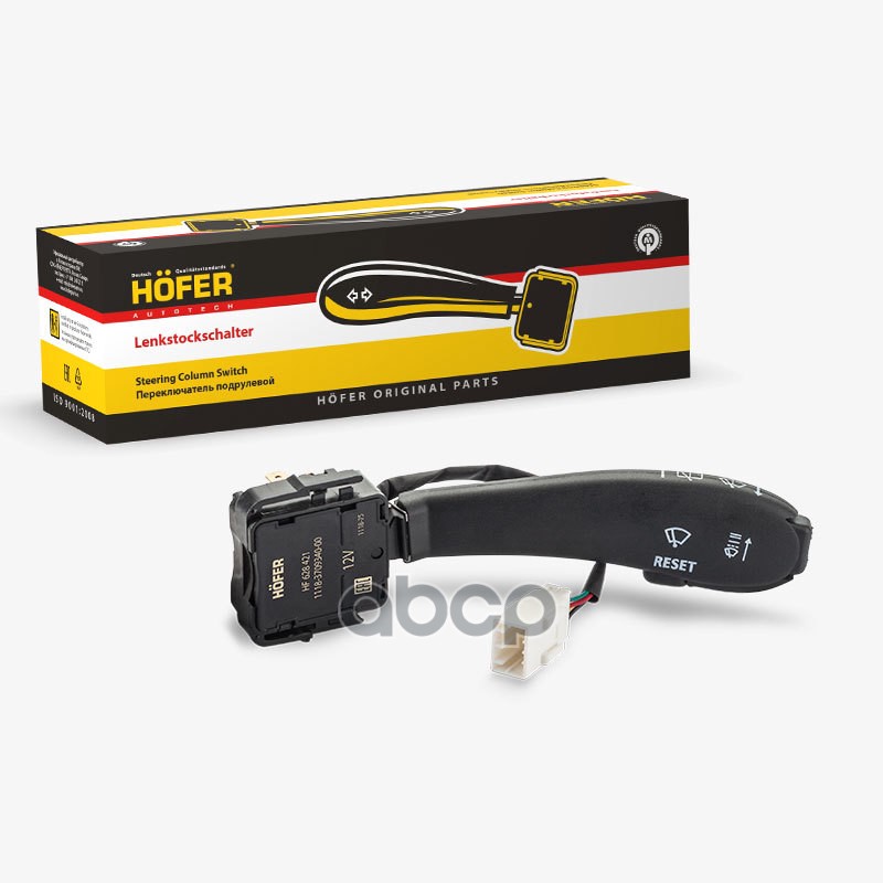 Переключатель подрул. стеклооч. ВАЗ 1118, 2170 круглый (с упр.БК) HOFER арт. HF628421