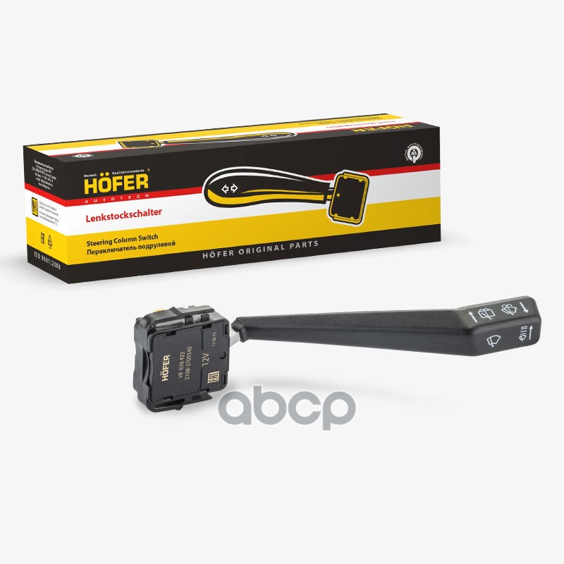 Переключатель подрул. стеклооч. ВАЗ 2108, 2115, 2110 HOFER арт. HF628423