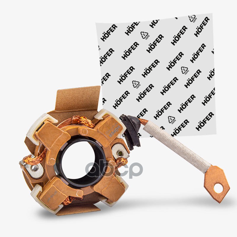 Щеточный узел стартера 5702.3708, 5712.3708, 5722.3708 (пластм., ст.обр.) ВАЗ 2110, 2108, 210 HOFER арт. HF677432