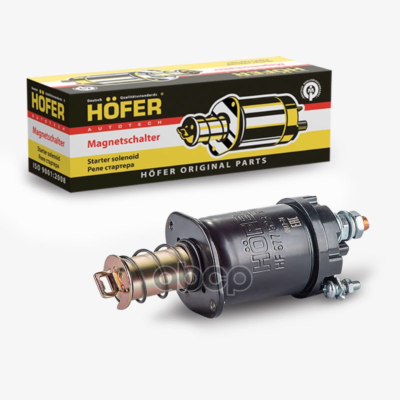 Реле втягивающее ГАЗ (ЗМЗ 402,406, для редукт.стартеров) HOFER арт. HF677523