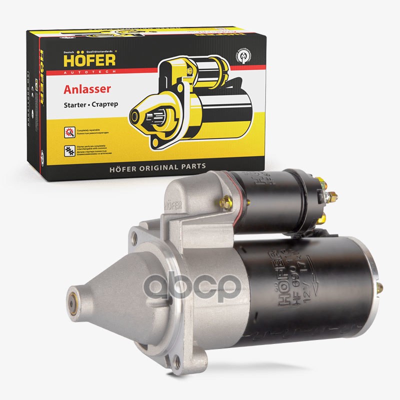 Стартер ГАЗ дв.ЗМЗ 406 (1.7 кВт, редукт., ан.5742.3708) HOFER арт. HF690113