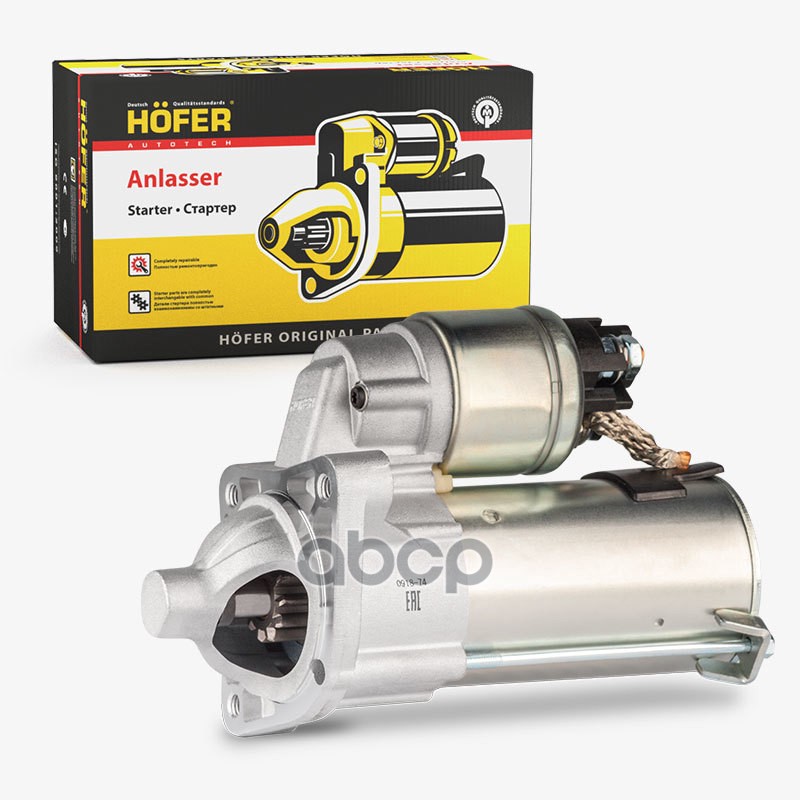 Стартер ВАЗ 2190 редукторный (1,4 кВт, МКПП 2181) (ан. 5702.3708-07,TS12E901) HOFER арт. HF690116