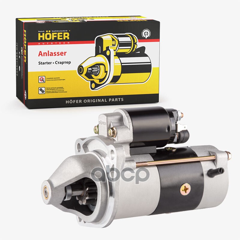 Стартер ГАЗель-Бизнес, NEXT (дв. Cummins ISF 2,8) редукт. HOFER арт. HF690118