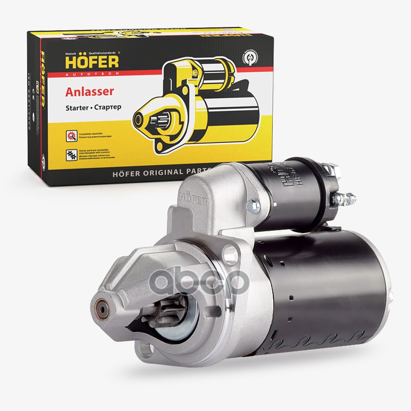 Стартер ГАЗ дв.ЗМЗ 402 (2.0 кВт, редукт., 6002.3708-01) малогабаритный HOFER арт. HF690121