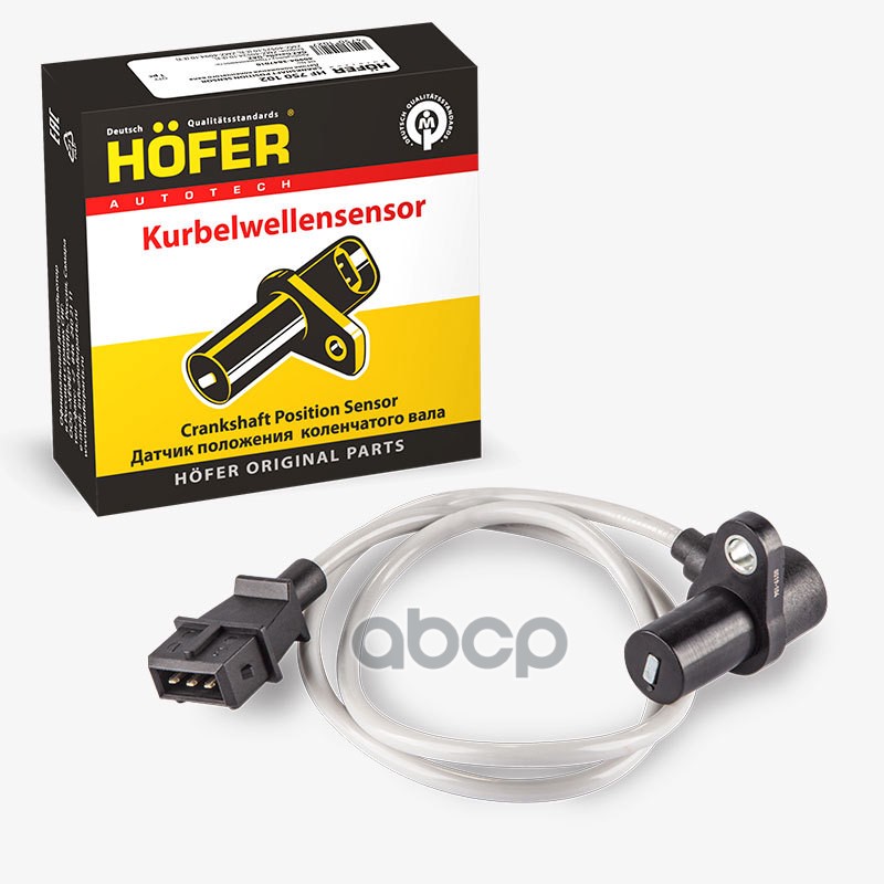 Датчик положения колен. вала ГАЗ 3302 (дв. 406) HOFER арт. HF750103
