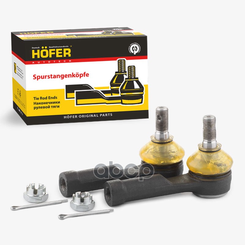 Наконечник Рулевой Ваз 1111 Левый+Правый  (Hofer) (20) Hf812001 HOFER арт. HF812001