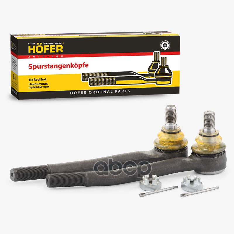 Наконечники Рулевых Тяг Ваз 2101 Внутренние (Лев.+Прав.) HOFER арт. HF812003