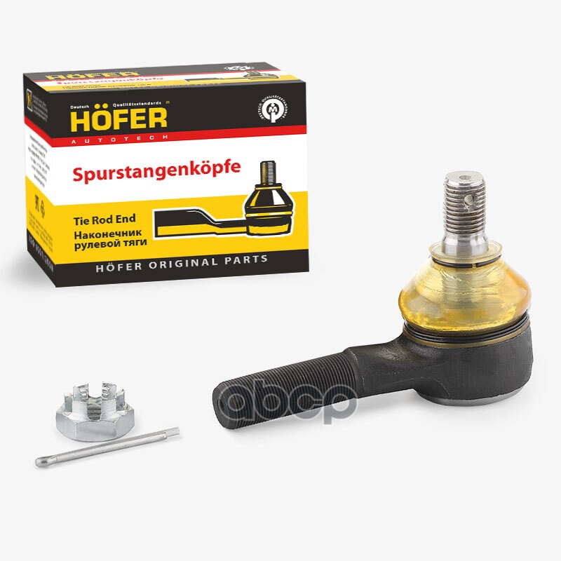 Наконечник рулевых тяг ВАЗ 2101 наружный (1шт.) HOFER арт. HF812007