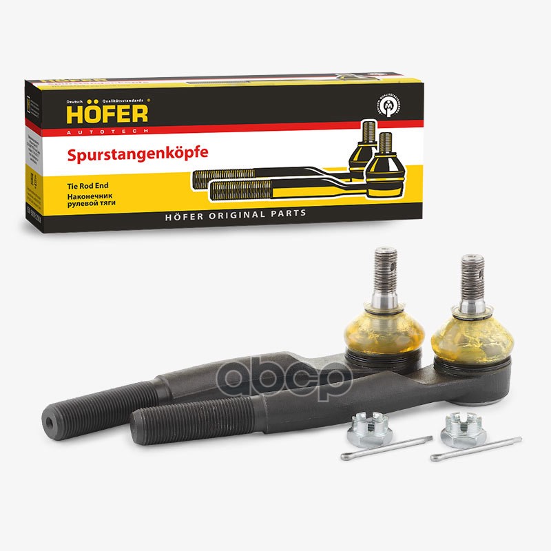 Наконечники рулевых тяг ВАЗ 2108 (лев.+прав.) HOFER арт. HF812008