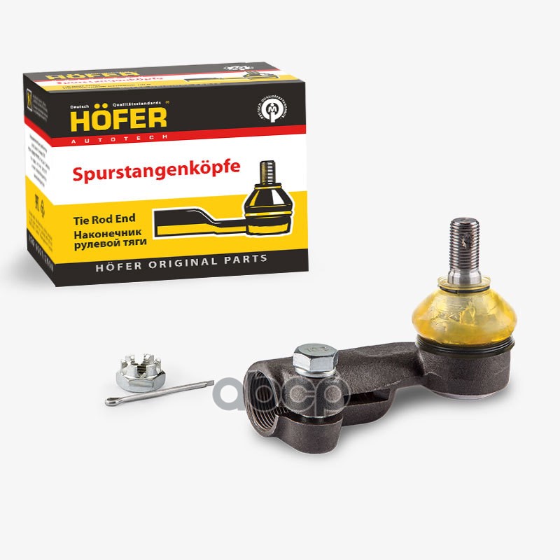 Наконечник рулевых тяг ВАЗ 1118 левый HOFER арт. HF812041