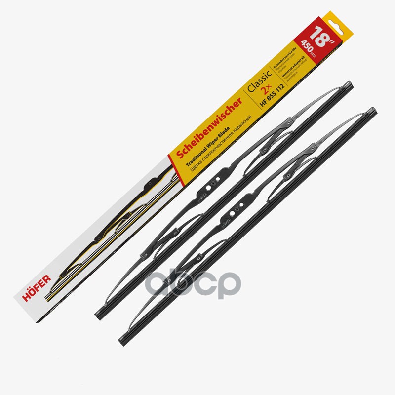 Щетки стеклоочистителя каркасные 450/450мм 2шт, 5 адаптеров HOFER арт. HF855112