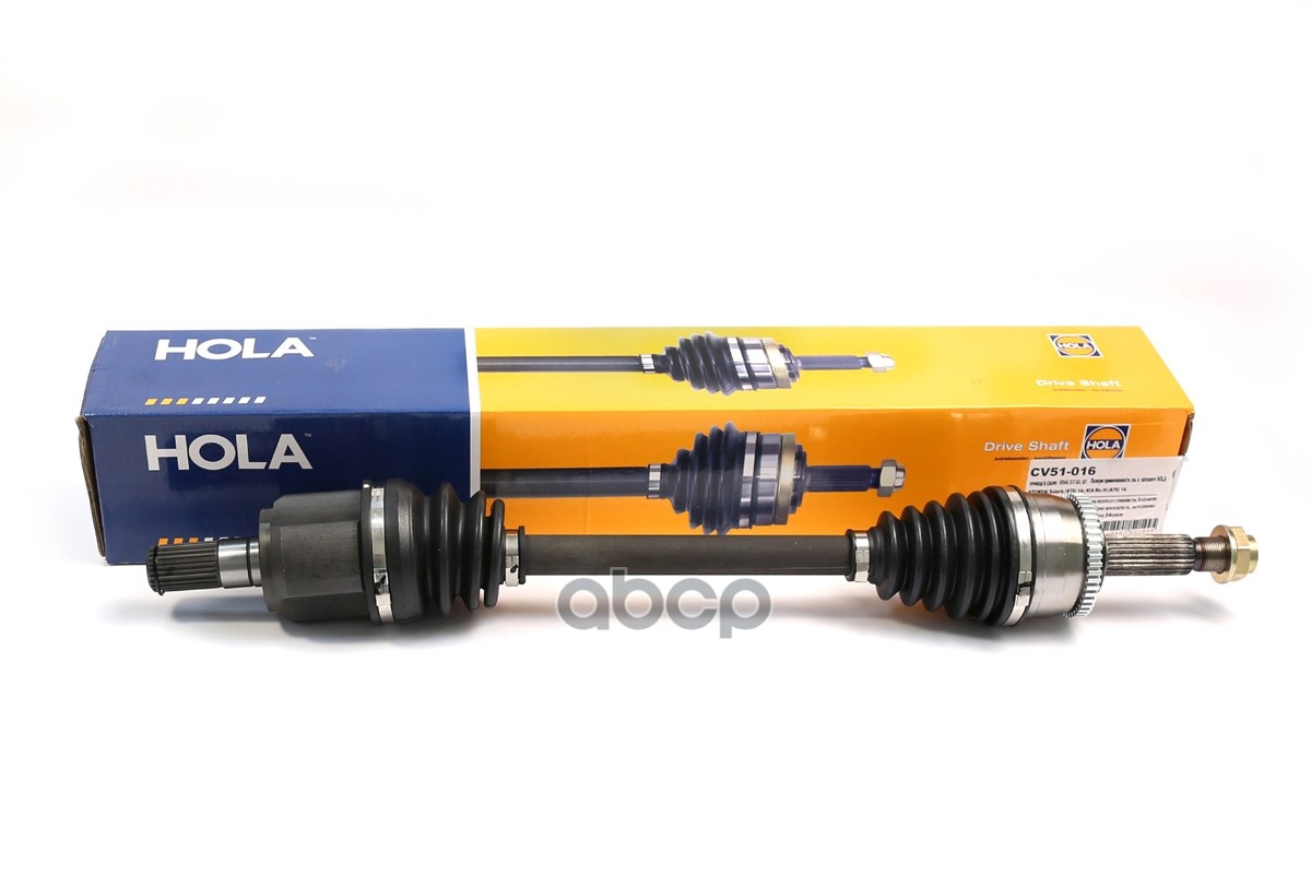 Привод в сборе HOLA арт. CV51016