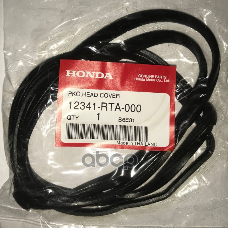 Прокладка клапанной крышки HONDA 12341-RTA-000 HONDA арт. 12341-RTA-000