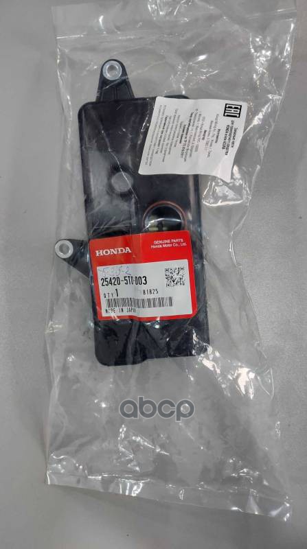 Фильтр Акпп Honda Hrv, Jazz Iii HONDA арт. 254205T0003