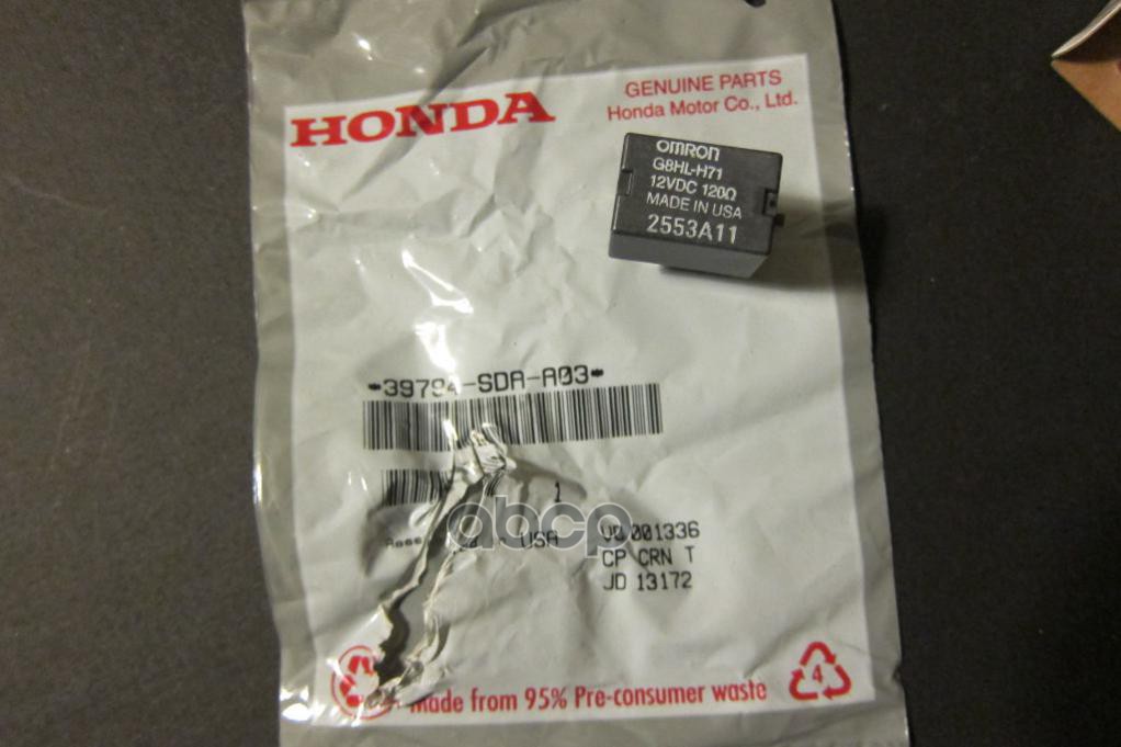 Реле кондииционера HONDA Accord/Civic/CRV/Jazz/Odyssey/Pilot 39794-SDA-A03 HONDA арт. 39794-SDA-A03
