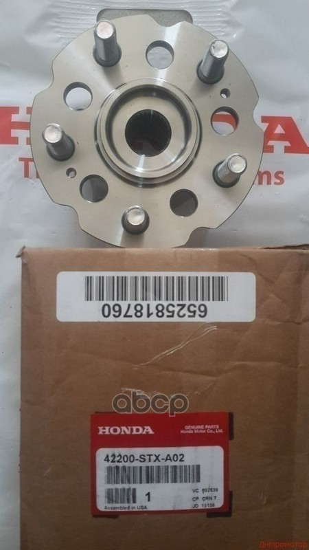 Ступица Колеса Заднего 42200Stxa02 HONDA арт. 42200STXA02