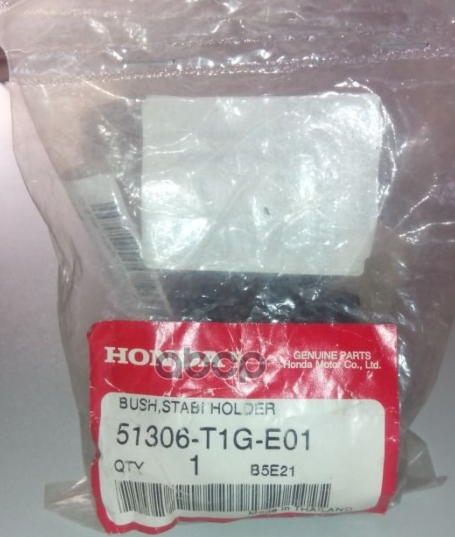 Втулка стабилизатора переднего правая HONDA арт. 51306T1GE01