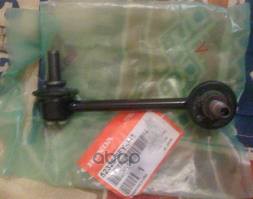 Тяга Стабилизатора Задняя L Honda Accord Honda 52325-S84-A01 HONDA арт. 52325-S84-A01