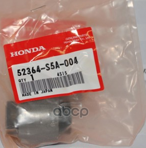 Сайлентблок Рычага Подвески Honda: Civic 2001 - 2005, Cr-V 2002 - 2006 HONDA арт. 52364S5A004