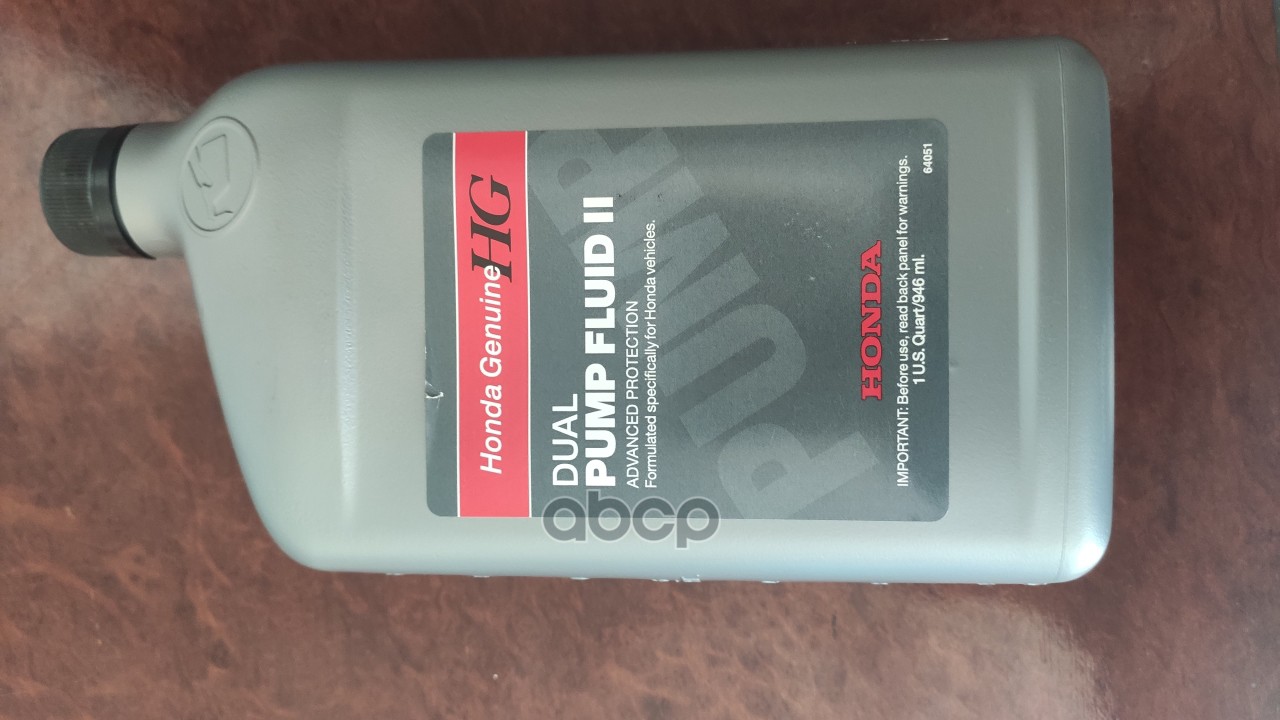 Масло трансмиссионное HONDA DPSF-II ULTRA 4WD 1L 82009007 HONDA арт. 82009007