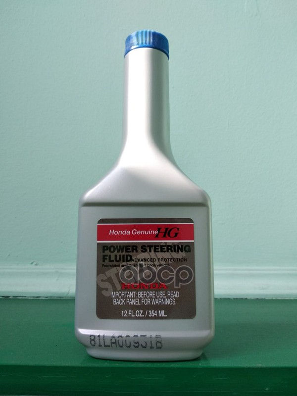 Жидкость Гидравлическая 82069002 HONDA арт. 82069002