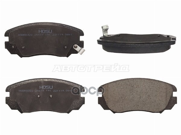 Колодки тормозные (Спереди) Opel Insignia 08-13 / Chevrolet Malibu 12-15 HOSU арт. HSBR0322