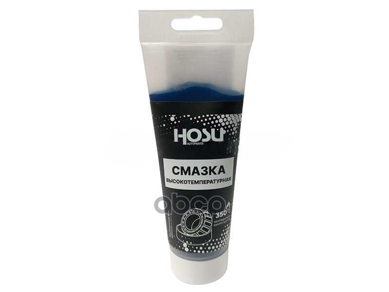 Смазка пластичная высокотемпературная HOSU PROFESSIONAL LINE (туба) 200мл HOSU арт. HSLM0012