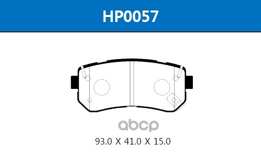 Колодки тормозные дисковые задние HYUNDAI TUCSON 16-/KIA SPORTAGE 15- HSB арт. HP0057