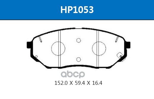 Колодки Тормозные Дисковые Передние Kia Sorento 15- HSB арт. HP1053