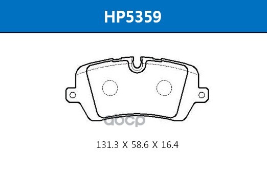 Колодки Тормозные Дисковые Задние Land Rover: Range Rover Iv 12-, Range Rover Sport 13- HSB арт. HP5359