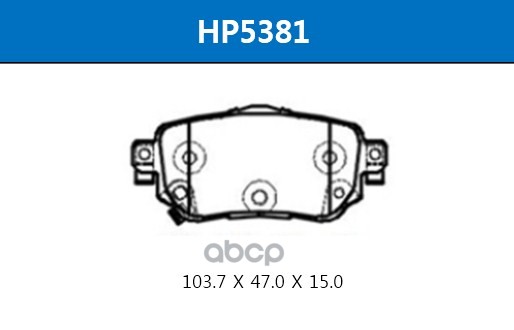 Колодки Тормозные Дисковые Задние Nissan Qashqai 13-,X-Trail 13- HSB арт. HP5381