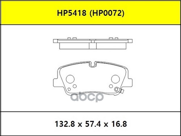 Колодки Тормозные Дисковые Задние Hyundai Hd35/H350 17- HSB арт. HP5418