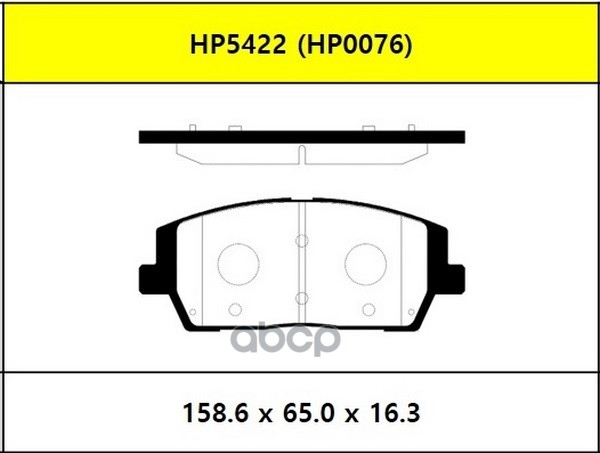 Колодки Тормозные Дисковые Передние Hyundai Santa Fe 18- / Palisade 18- HSB арт. HP5422