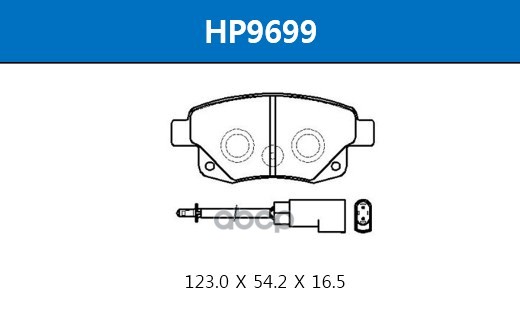 Колодки Тормозные Дисковые Ford: Transit HSB арт. HP9699