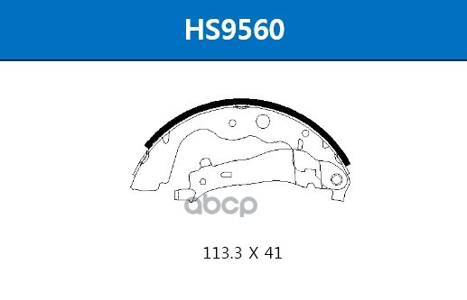 Колодки Тормозные Барабанные Задние Lada Largus 1.6,Renault: Logan/Sandero/Duster 1.4/1.6/1.5D 06> HSB арт. HS9560