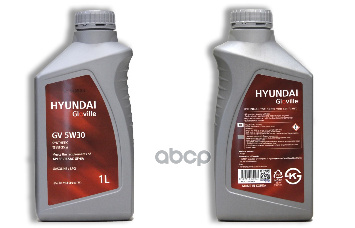 Масло Моторное Gv 5W30 1Л. HYUNDAI Gloville арт. 21130001