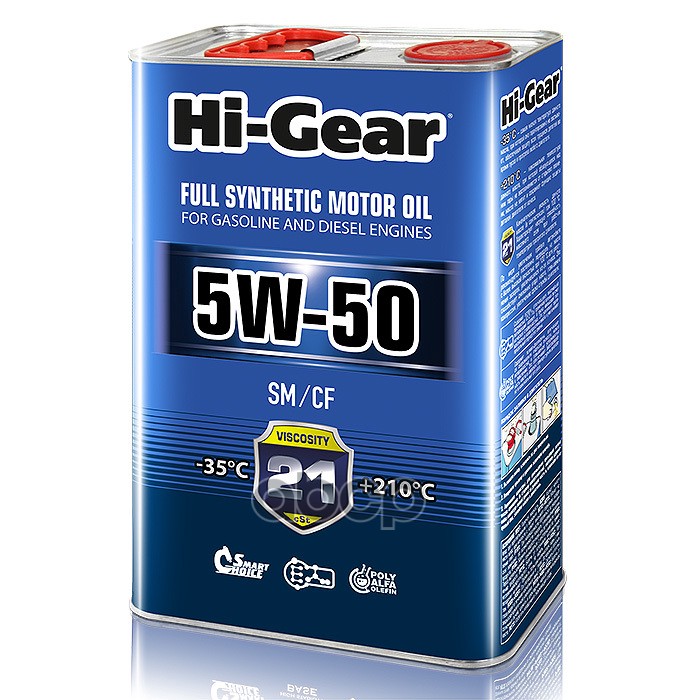 Hi-Gear Масло моторное синтет. 5W-50 SM/CF 4л