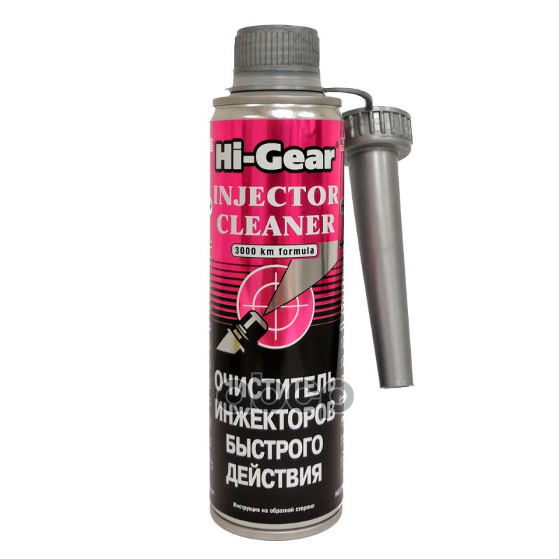 Очиститель инжекторов быстрого действия Hi-Gear INJECTOR CLEANER Hi-Gear арт. hg3216r