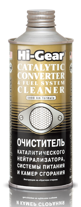 Очиститель катализатора, системы питания и камеры сгорания ДВС 444 мл. HI-Gear HG3270 Hi-Gear арт. HG3270