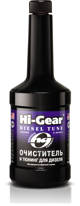 Синтетический очиститель форсунок и тюнинг для дизеля (на 80-100 л)  473 мл Hi-Gear арт. hg3444