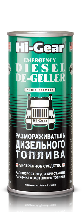 Размораживатель дизельного топлива (на 90 л топлива) HI-Gear HG4117 Hi-Gear арт. HG4117