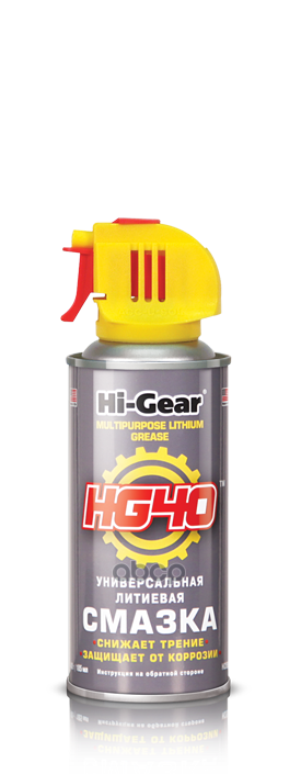 Смазка HI-Gear HG40 литиевая HG5504 Hi-Gear арт. HG5504