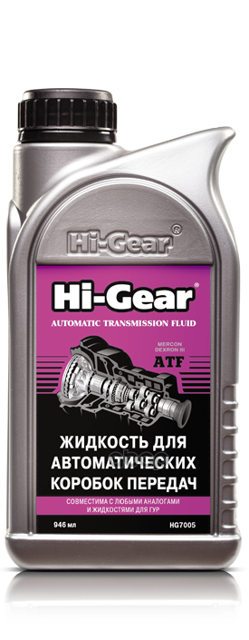 Жидкость для автоматических коробок передач  946 мл Hi-Gear арт. hg7005