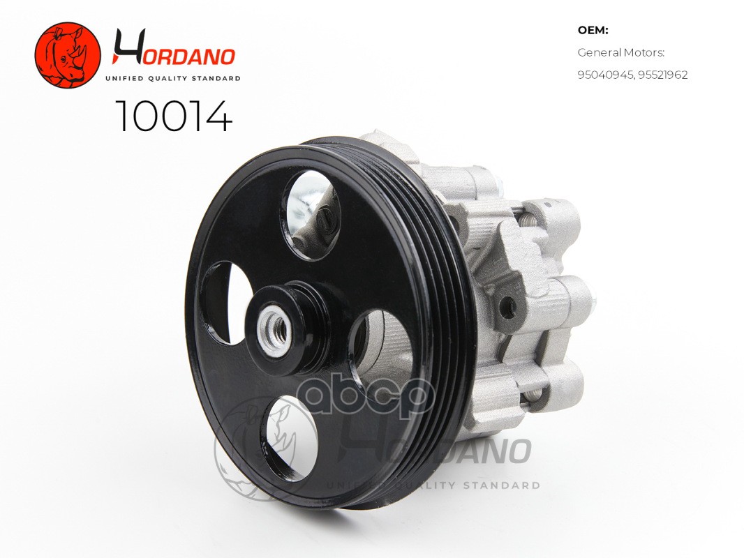 Насос Гур Opel Mokka Hordano 10014 Hordano арт. 10014