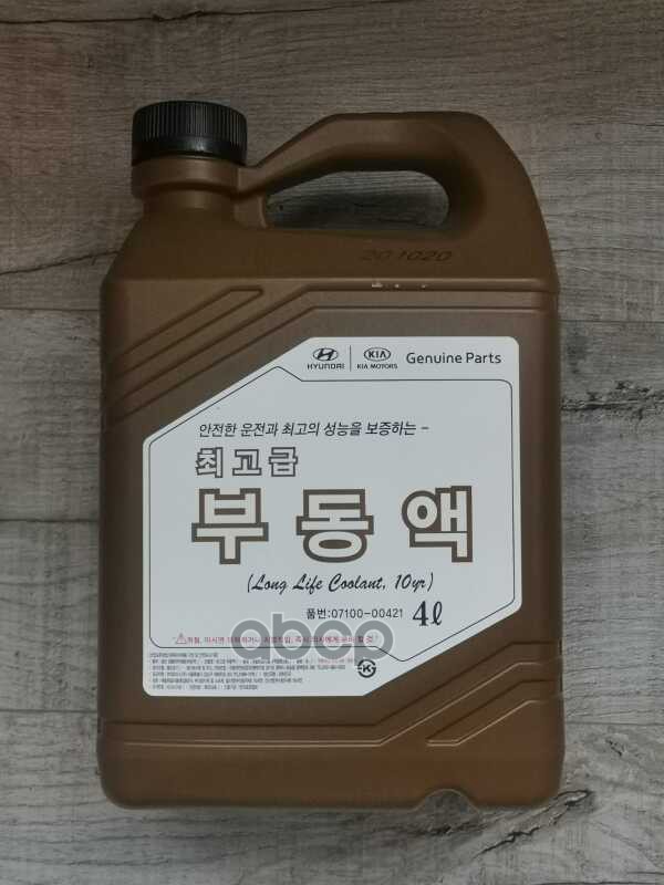 Антифриз 4Л Красный Long Life Coolant 10 Years (Концентрат) Hyundai-KIA арт. 0710000421