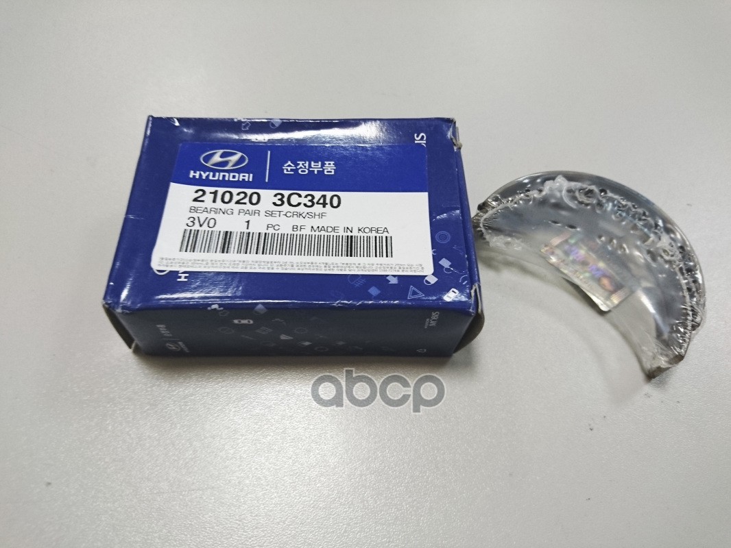 Комплект Подшипников Скольжения Коленвала (2Шт) Hyundai-KIA арт. 210203C340