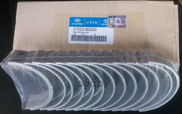 Комплект Подшипников Скольжения Коленвала (7Шт) Hyundai-KIA арт. 2102083020
