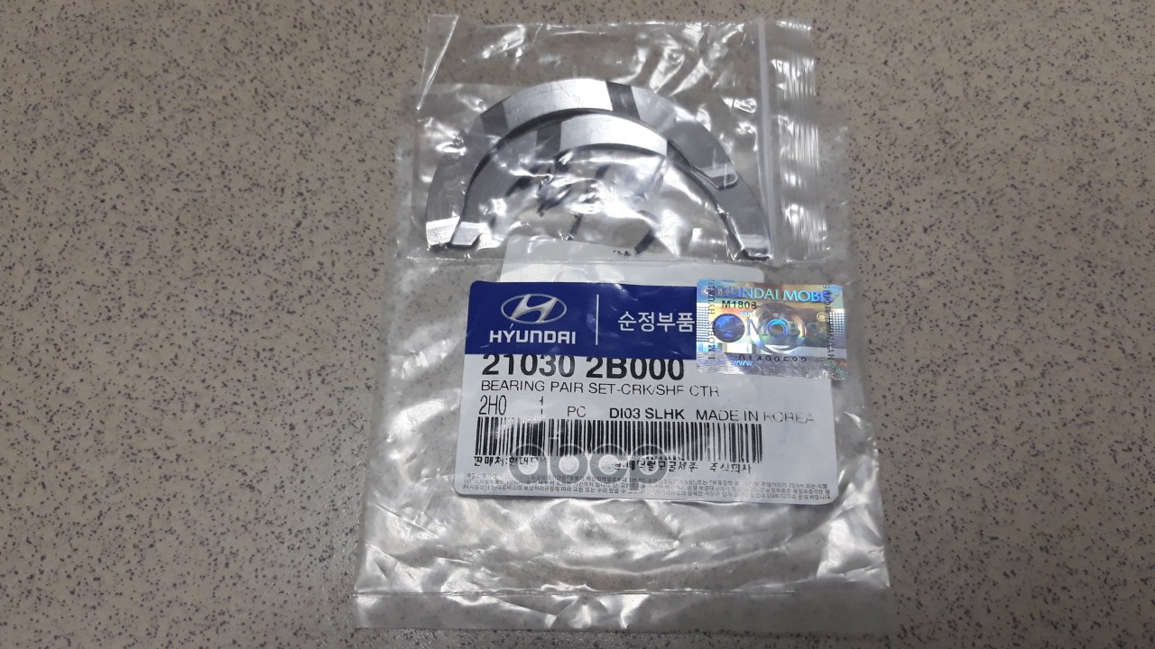 Полукольца коленвала HYUNDAI/KIA 21030-2B000 Hyundai-KIA арт. 21030-2B000